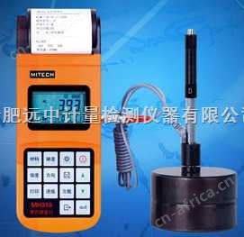 北京美泰MH310里氏硬度计