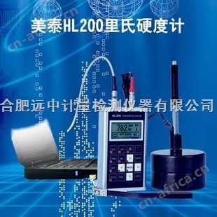 北京美泰HL200里氏硬度计