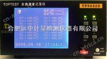 中国台湾拓普多路温度测试仪