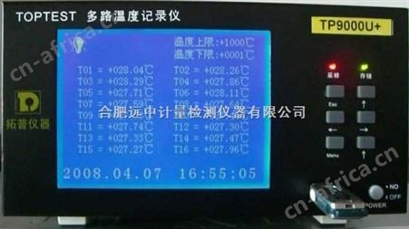 TP9016U多路温度测量仪