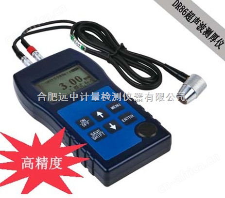 DR86超声波测厚仪