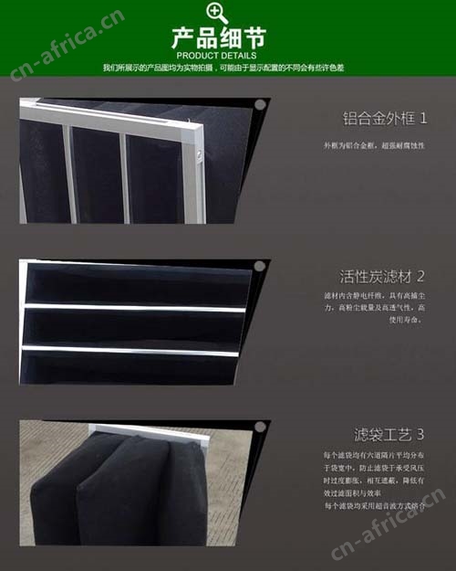 活性炭袋式初效过滤器结构细节 活性炭袋式初效过滤器结构细节