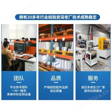 中国台湾SUNTAI气缸 气压缸 液压缸 油缸 SUNTAI过滤器 SUNTAI电磁阀