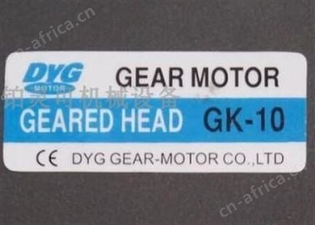 DYG减速机GEAR MOTOR GEARED HEAD GK-10 DYG GEAR-MOTOR CO.,LTD