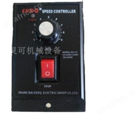 全新EKDQ电机调速器SPEED CONTROLLER减速马达控制器US-52