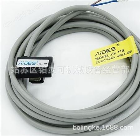 中国台湾AIGES磁簧开关HX-31R HX-32R HX-20R HX-11R 感应器 磁性开关