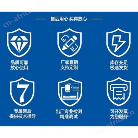 TROMBETTA叉车继电器 启动器772-2411-022-02 ROHS 24V/INT 100A