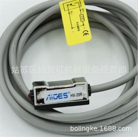中国台湾AIGES磁簧开关HX-31R HX-32R HX-20R HX-11R 感应器 磁性开关