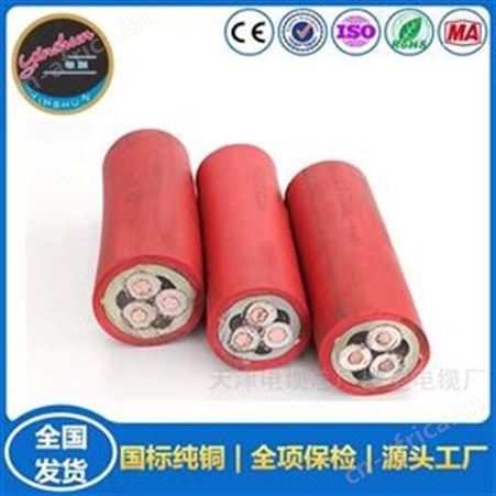 MCPMCP矿用采煤机电缆MCP矿用采煤机橡套电缆