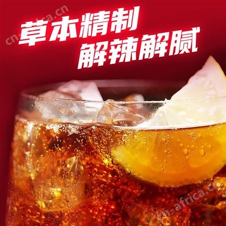 天府可乐瓶装550ml 重庆团购饮料批发