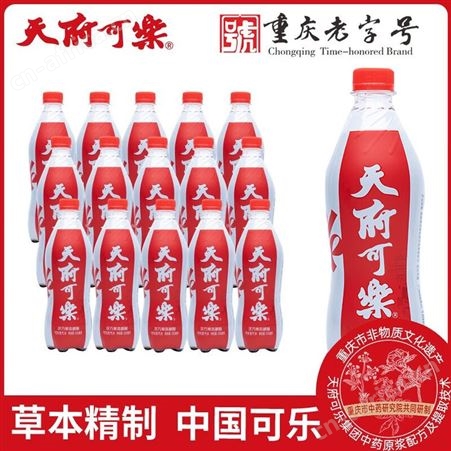 天府可乐瓶装550ml 重庆团购饮料批发
