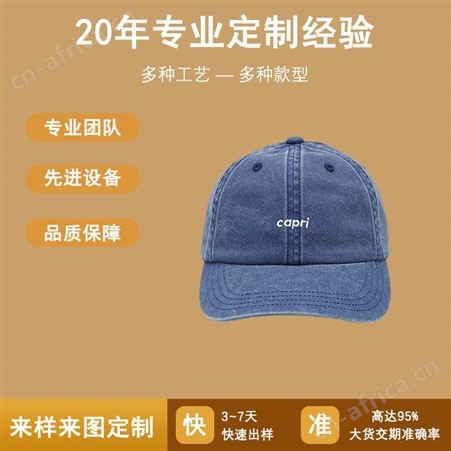 潮牌洗水复古做旧欧美鸭舌帽弯檐街头简约情侣棒球帽男女老爹帽子