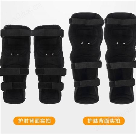 四季电动车骑行越野机车摩托车骑士护膝护肘护腿防摔不锈钢护具