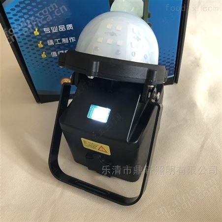 ST5014鼎轩照明12W节能泛光装卸灯磁吸式电量显示