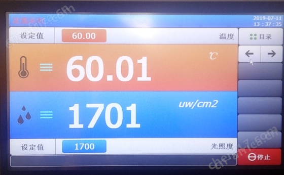 中压汞灯控制器.png