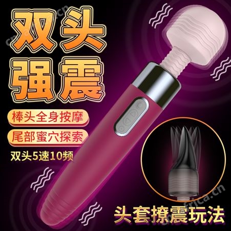 美姬MIGYY响尾蛇双头震动AV大棒女用器防水充电硅胶 附赠头套