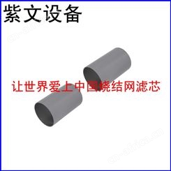 金属烧结滤筒(滤芯)