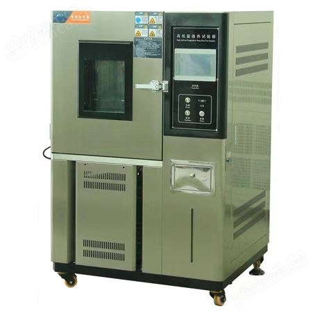 台式高低温试验箱 高精度温控箱
