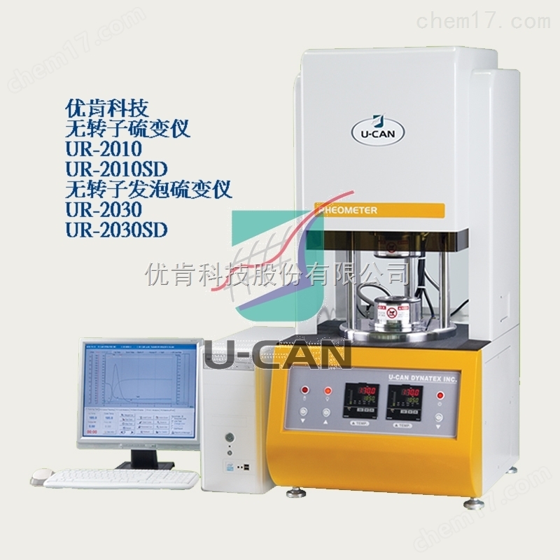 智能型无转子硫化仪