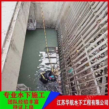 潜水公司合肥蛙人服务公司大概多少钱