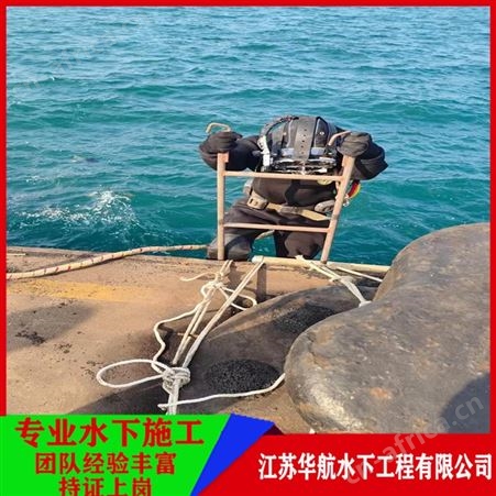 合肥蛙人服务公司大概多少钱