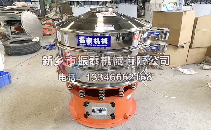 振动筛