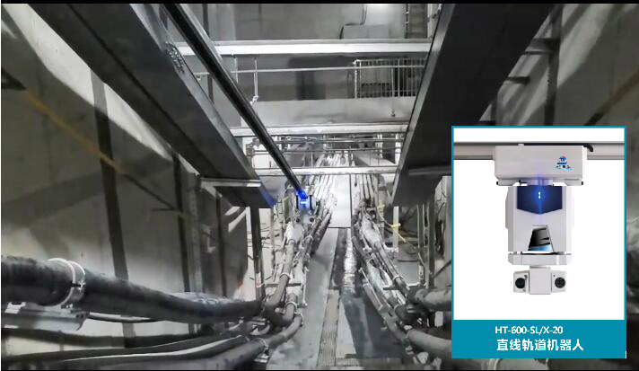 管廊机器人巡检.jpg 管廊机器人巡检.jpg