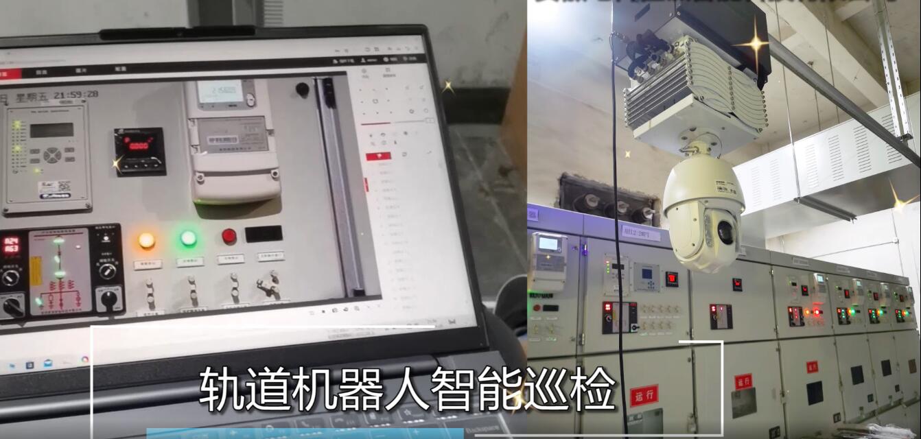 机器人智能巡检.jpg 机器人智能巡检.jpg