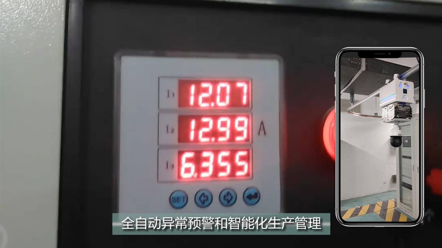 无人值守配电房监控003.jpg 无人值守配电房监控003.jpg