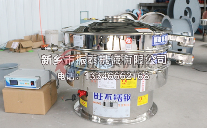 1000型全不锈钢废旧磷酸铁锂电池粉超声波振动筛
