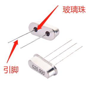 关于SMD贴片晶振和DIP插件晶振焊接注意事项