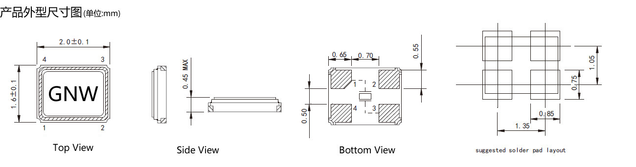 SMD2016 50MHz晶体谐振器规格参数及测试数据 SMD2016 50MHz晶体谐振器规格参数及测试数据