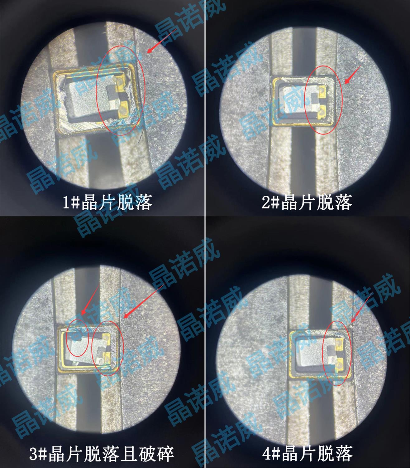 如何解决超声波焊接导致晶振损坏的问题? 如何解决超声波焊接导致晶振损坏的问题?