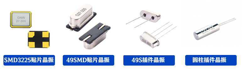 贴片SMD晶振与插件DIP晶振的区别是什么？贴片晶振与插件晶振可互换吗？